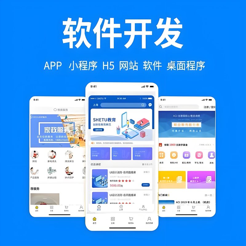 访谈记录:探寻系统集成服务的真谛