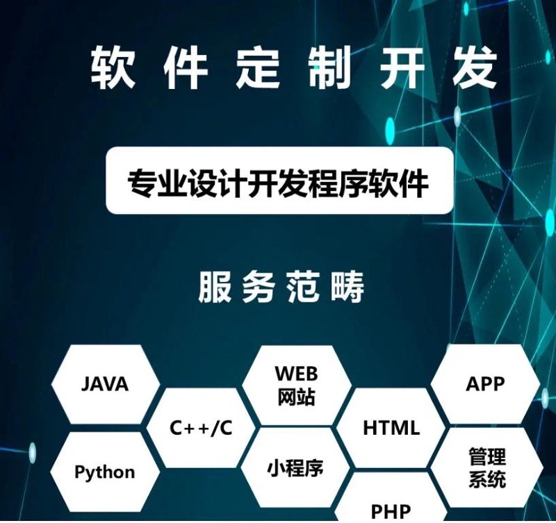 北京技术开发:未来趋势与发展方向
